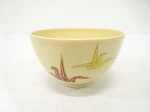 作家物　金彩色絵　折り鶴　茶碗